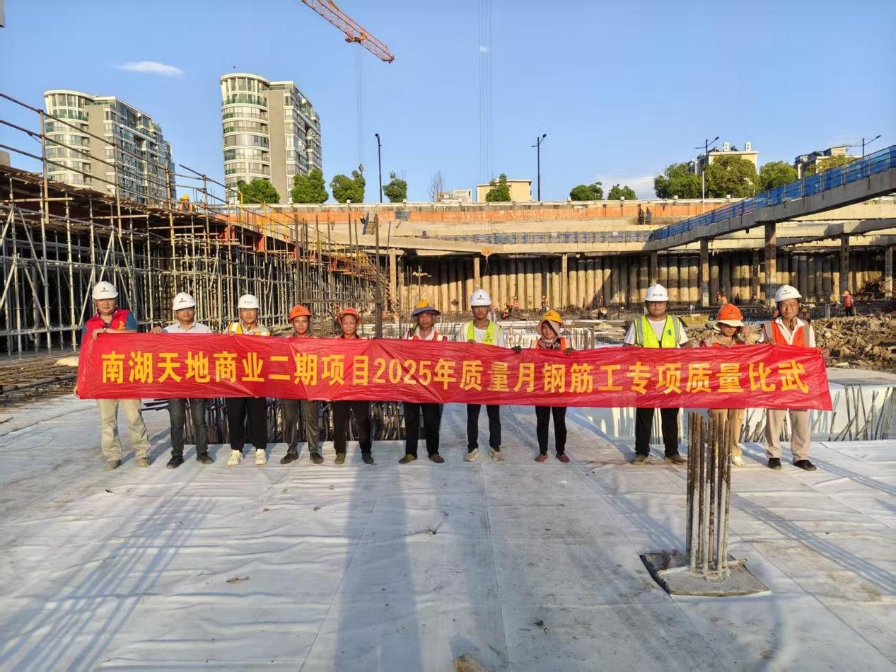 精軋鋼筋尺寸 密扎質(zhì)量根基——南湖天地商業(yè)二期項(xiàng)目開(kāi)展鋼筋工專(zhuān)項(xiàng)質(zhì)量比武活動(dòng)